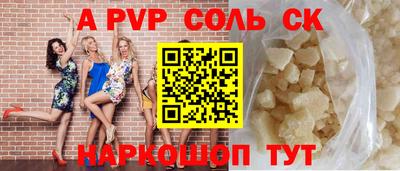 метадон Татарск