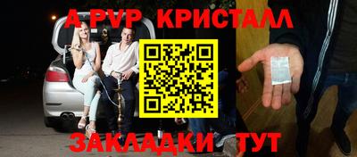 наркотики Тара