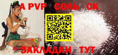 apvp Тверь