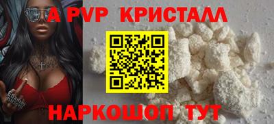 apvp Тверь