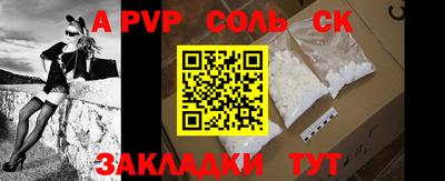 apvp Тверь