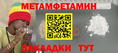 наркотики Тара