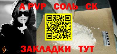 apvp Тверь