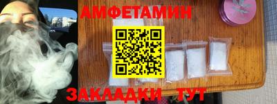 метадон Татарск