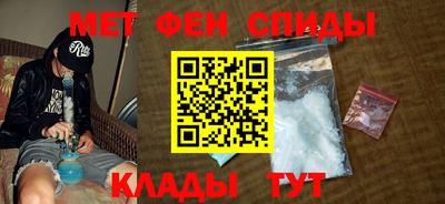 метадон Татарск