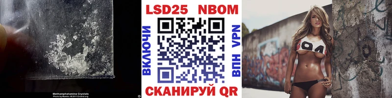 LSD-25 экстази кислота  дарнет шоп  даркнет какой сайт  Ялуторовск 