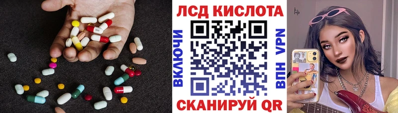 LSD-25 экстази ecstasy Ялуторовск
