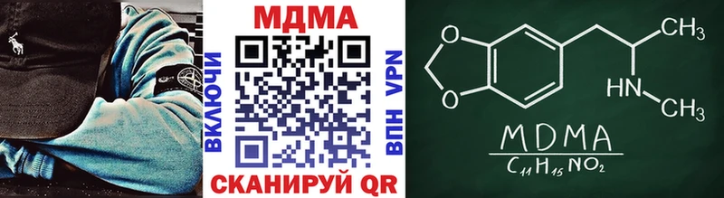 продажа наркотиков  Ялуторовск  MEGA зеркало  МДМА VHQ 