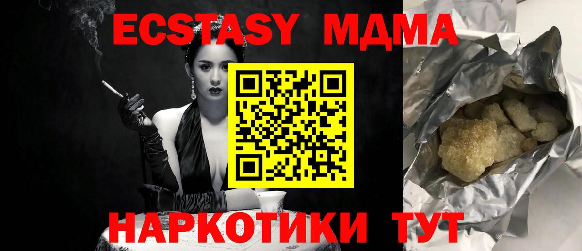Метадон  КОКАИН  Ялуторовск  Меф кристаллы  Вход с VPN  Каннабис  Гашиш  АМФЕТАМИН  