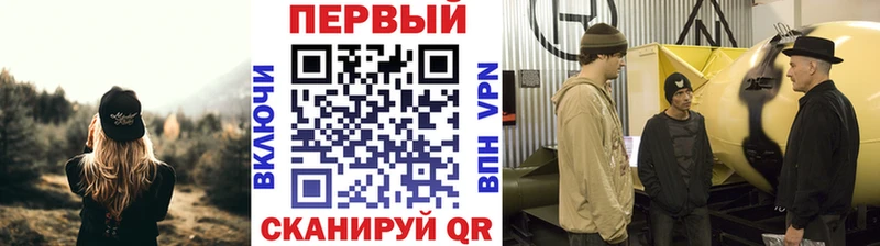 Метамфетамин мет  сколько стоит  Ялуторовск 