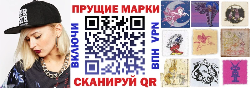 Марки NBOMe 1500мкг  Ялуторовск 