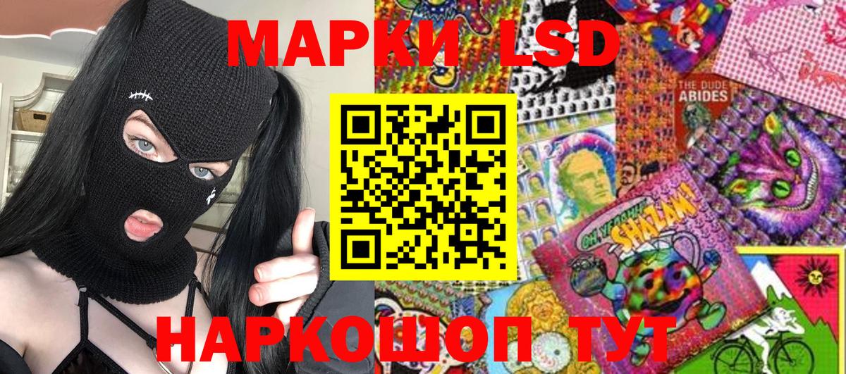 Марки NBOMe 1500мкг Ялуторовск