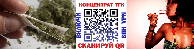 Дистиллят ТГК гашишное масло  Ялуторовск 