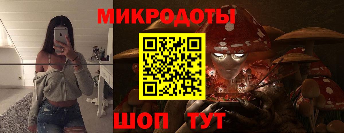 Псилоцибиновые грибы MAGIC MUSHROOMS  Псилоцибиновые грибы Psilocybine cubensis  Ялуторовск  Вход с VPN 