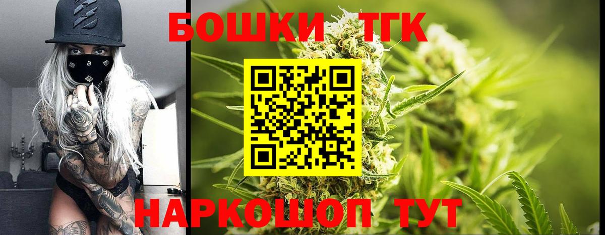 Канабис VHQ  Бошки Шишки OG Kush  Канабис Amnesia  Вход с VPN  Ялуторовск 