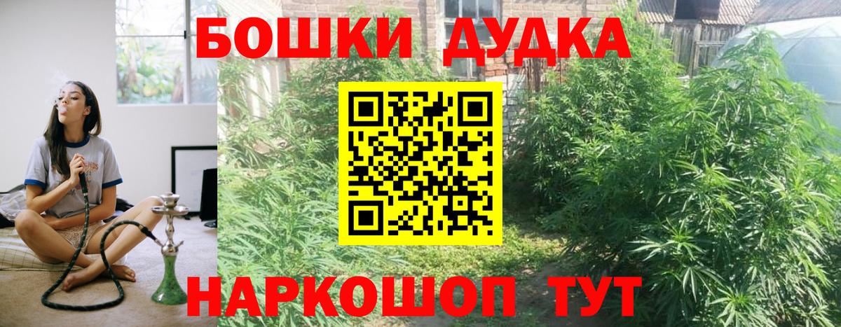 Марихуана гибрид Ялуторовск